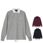 カンタベリー（canterbury）（メンズ、レディース）ソリッドカラー ラグビージャージ RA425154