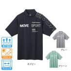 デサント(DESCENTE)(メンズ)SUNSCREEN ミニ鹿の子 ラグランスリーブポロシャツ ST5SHS01M