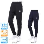 デサント(DESCENTE)(メンズ)SUNSCREEN ジャージロングパンツ ST5SPZ10M