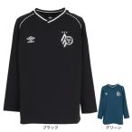 アンブロ（UMBRO）（キッズ）サッカーウェア ジュニア THIRD フィールテック 長袖プラクティスシャツ UF5FLS51J
