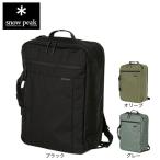 スノーピーク Everyday Use 3Way Business Bag（yahoo）