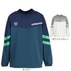 ショッピングアンブロ アンブロ（UMBRO）（メンズ）サッカーウェア THIRD ラインドクロストップ UF5FWB30M