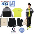 ショッピングETC ジローム（GIRAUDM）（キッズ）2026年新春福袋 スポーツ 子供 ボーイズ 5点セット ウォームアップジャケット ウォームアップパンツ 半袖Tシャツ etc.