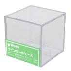 SPORG(SPORG)( мужской, женский, Kids ) бейсбол автограф мяч кейс SPYB-15