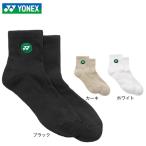  Yonex (YONEX)( женский ) теннис wi мужской лодыжка носки 29253Y