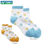  Yonex (YONEX)( женский ) теннис wi мужской лодыжка носки 29262Y