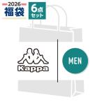 ショッピングkappa カッパ（Kappa）（メンズ）2026年新春福袋 スポーツ メンズ 6点セット ジャージジャケット ロングパンツ ピステ 長袖Tシャツ ビーニー バッグ