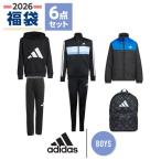アディダス（adidas）（キッズ）2026年新春福袋 スポーツ 子供 ボーイズ 6点セット 中綿ジャケット スウェット(ブラック) ウォームアップジャケット etc.