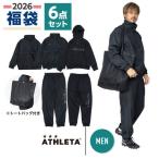 アスレタ（ATHLETA）（メンズ）2026年新春福袋 競技 メンズ 6点セット ダンボールニットフーディー ウィンドジャケット ウィンドパンツ トートバッグ etc.
