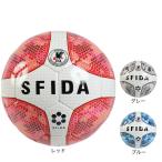  Sfida (SFIDA)( Kids ) Junior футзал мяч одобренный мяч INFINITO META SB-26IM04