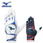 ミズノ（MIZUNO）（メンズ）バッティング用グローブ ウィルドライブ ブルー 両手用 26SS 1EJEA295