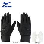  Mizuno (MIZUNO)( мужской ) batting для перчатка бейсбол Will Drive красный HS 1EJEH290