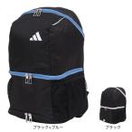 ショッピングアディダス リュックサック アディダス（adidas）（キッズ）ボール用デイパック 3層タイプ 24L ADP42BKB