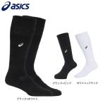  Asics (ASICS)( женский ) волейбол носки one отметка гольфы 3052A011