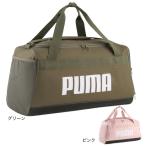  Puma (PUMA)( мужской, женский ) сумка "Boston bag" Challenger маленький спорт сумка 35L 09114330 09114328 Jim сумка путешествие для сумка 