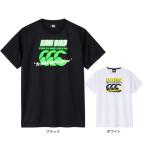 カンタベリー（canterbury）（メンズ）ショートスリーブ キウイバードトレーニング Tシャツ RGM32610
