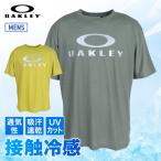 オークリー（OAKLEY）（メンズ）接触