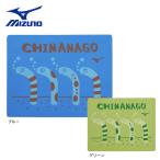 ミズノ（MIZUNO）（メンズ、レディース、キッズ）スイムタオル 水泳 タオル 34×44cm N2JYD004 スイミングタオル 吸水タオル チンアナゴ 抗菌