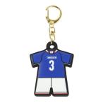 日本サッカー協会（JFA）（メンズ、レディース、キッズ）ユニフォーム型ラバーキーホルダー 谷口 彰悟 2026(SAMURAI BLUE) JO-538-3