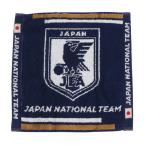 日本サッカー協会（JFA）（メンズ、レディース、キッズ）ミニタオル JAPAN NATIONAL TEAM JO-557