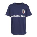 日本サッカー協会（JFA）（キッズ）キッズ 半袖 ベーシックTシャツ サムライブルー STADIUM LINE JO-660-KIDS