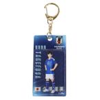 日本サッカー協会（JFA）（メンズ、レディース、キッズ）プレーヤーズ ブリスター風 キーホルダー 久保建英 JO-699