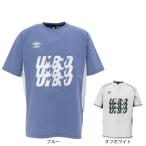  Umbro (UMBRO)( мужской, женский ) футбол одежда fi-ru Tec p Ractis рубашка UF6SHS51M