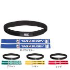  canterbury (canterbury)( мужской, женский ) регби одежда бирка ремень комплект AA04555