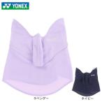 Yonex (YONEX)( женский )be утечка -ruUV лицо покрытие 46042 теннис женский маска для лица охлаждающий . пот скорость .UV cut UFP50+