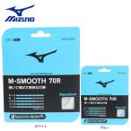  Mizuno (MIZUNO)( мужской, женский ) бадминтон -тактный кольцо M-SMOOTH 70R 73JGA660