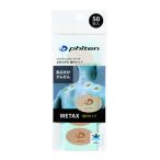 fai тонн (PHITEN)( мужской, женский ) энергия лента me tuck s50 листов входит 0126PT856000