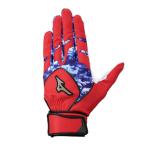  Mizuno (MIZUNO)( мужской ) batting для перчатка бейсбол свечение bar Elite a латиноамериканский обе рука для bate1EJEA27062