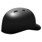 ミズノ（MIZUNO）（メンズ）野球 軟式 キャッチャー用 つば付 ヘルメット 耳なし 1DJHC21209