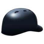 ミズノ（MIZUNO）（メンズ、レディース）野球 軟式用ヘルメット キャッチャー用 ひさし付き 1DJHC21214