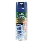  van te Lynn (Vantelin)( мужской, женский ) van te Lynn ko-wa глазурь спрей 420mL 24725 холодный спрей охлаждающий спрей глазурь 