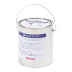 ミカサ（MIKASA）（メンズ、レディース）松ヤニクリーナー 2.5kg MHC