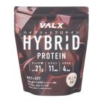 バルクス（VALX）（メンズ、レディース）プロテイン ハイブリッドプロテイン チョコレート風味 420g ソイプロテイン ホエイプロテイン たんぱく質