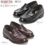 HARUTAハルタキッズローファー4814