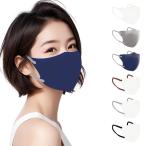 (DaPhant) 冷感マスク 不織布 3D 立体マスク 耳紐カラー 接触冷感 超薄型 小顔効果 夏用 使い捨て 三