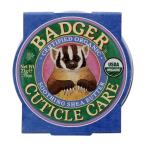 オーガニック キューティクルケア スージングシアバター 21g バジャー 【Badger】Organic Cuticle Care Soothing Shea Butter
