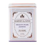 ハーニー&amp;サンズ ファインティー ドラゴンパールジャスミン  20個 ティーバック Harney &amp; Sons Fine Tea Dragon Pearl Jasmine