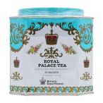 ハーニー&サンズ ロイヤル パレスティー 30個 ティーバック Harney & Sons Royal Palace Tea 30 sachets 2.67 oz