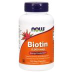 ナウフーズ ビオチン 5000mcg 120錠 NOW FOODS Biotin 5000mcg 120 veg cap