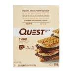 プロテインバー、クエストバースモアー12本入り [QUEST NUTRITION] QuestBar S’mores 12 Bars