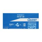 プロテインチップス ランチ味 トルティーヤ スタイル 8袋入り クエストニュートリション  【Quest Nutrition】