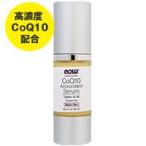 コエンザイムQ10 アンチオキシダン�