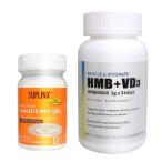 【今だけ送料無料】HMB+VD3 + ナノQ10セット