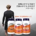 [...3 позиций комплект ] никотиновая кислота amido1000mg+ витамин B100 comp Rex +L теанин 100mg| NOW выгода комплект 