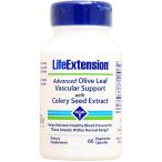 アドバンスト オリーブリーフ バスキュラーサポート 