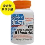 ベスト 安定型 Rリポ酸 100mg  R型アル